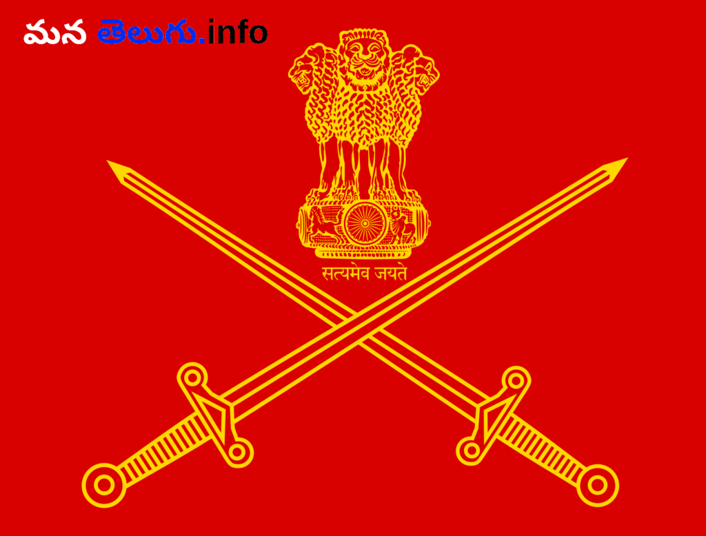 indian-army-ssc-recruitment-in-telugu