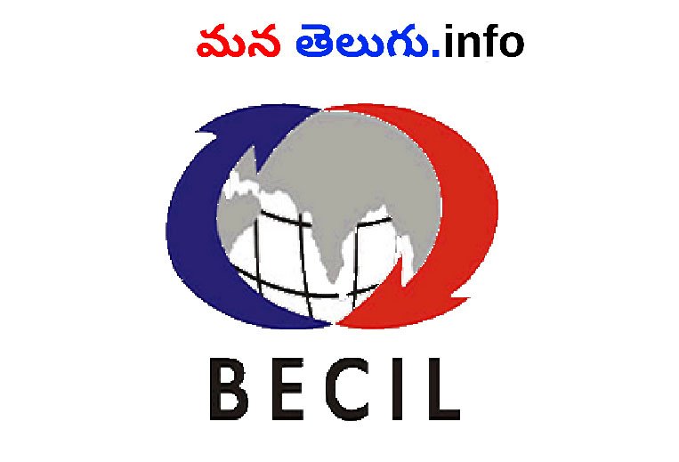 becil-recruitment-in-telugu
