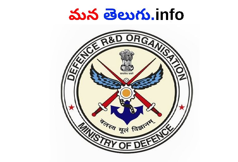 ministry-of-defence-recruitment-in-telugu