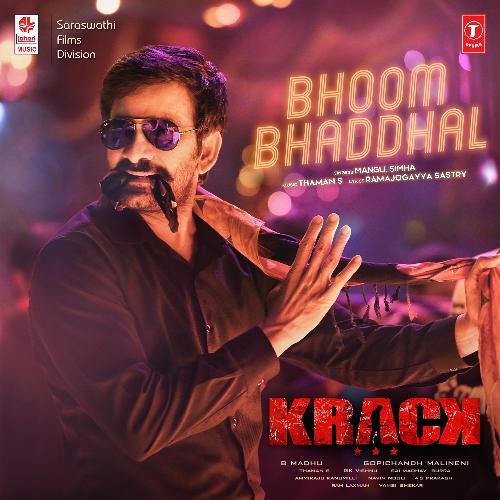 Bhoom-Bhaddhal-Krack-Telugu-song-lyrics