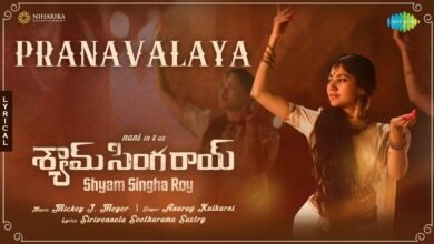 pranavalaya-song-lyrics